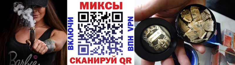 omg как войти  Торопец  Бутират бутандиол 