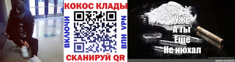 Кокаин Перу  shop клад  mega ссылка  Торопец  купить закладку 