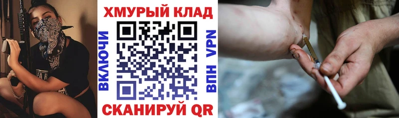 ГЕРОИН белый  сколько стоит  Торопец 