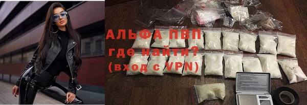 кокаин премиум Абдулино