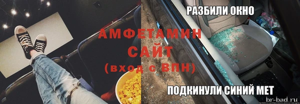 стафф Приозерск