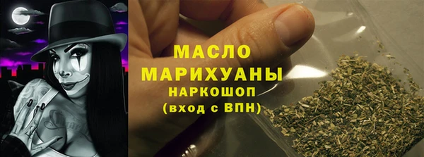 первитин Пролетарск