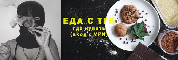 прущая мука Протвино
