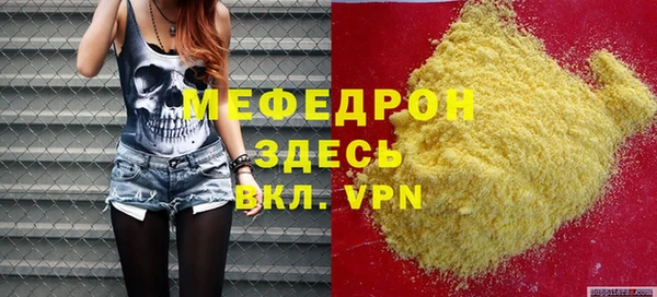 spice Абаза
