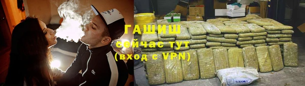 МДМА Абинск