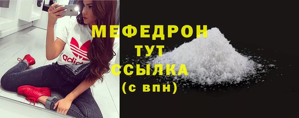 spice Абаза