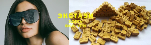 spice Абаза