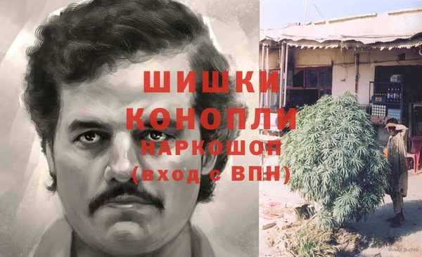 кокаин премиум Абдулино