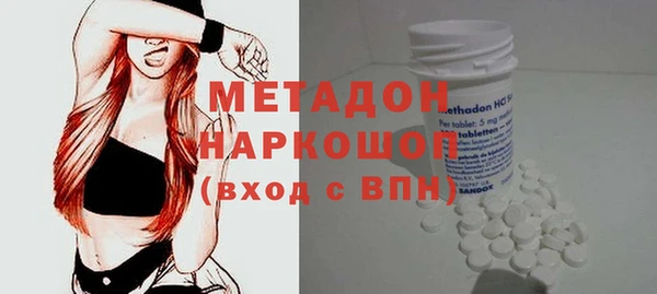 spice Абаза