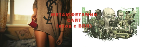 МДМА Абинск