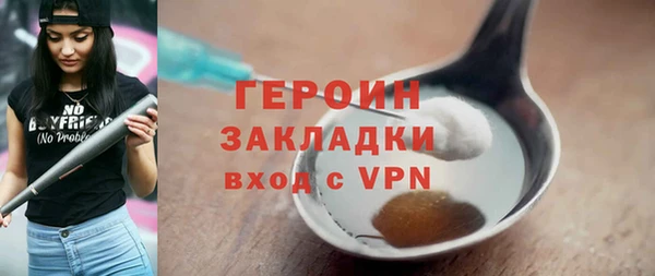 spice Абаза