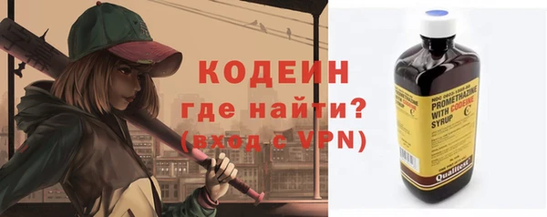 кокаин премиум Абдулино