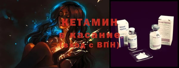 spice Абаза