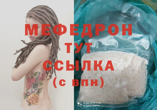 прущая мука Протвино