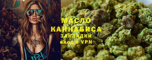 кокаин премиум Абдулино
