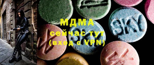 МДМА Абинск