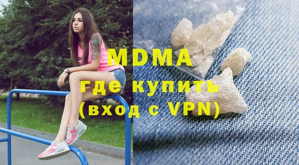 МДМА Абинск