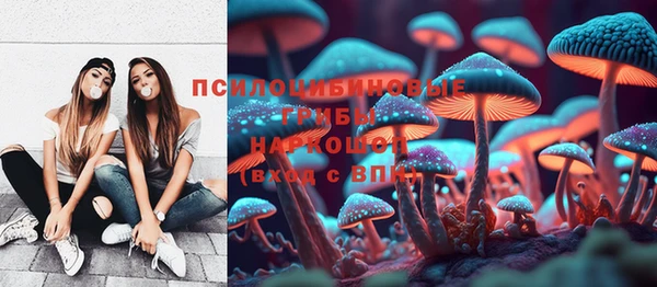 МДМА Абинск