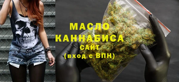первитин Пролетарск