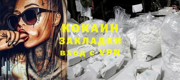 кокаин премиум Абдулино