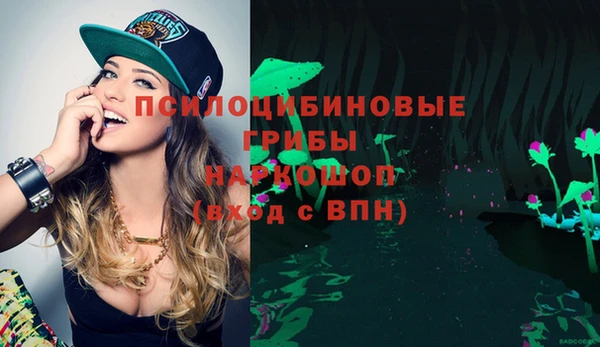 МДМА Абинск