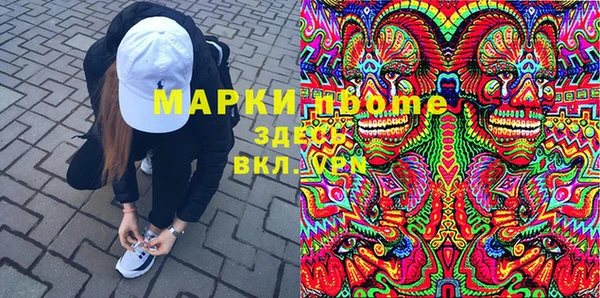 первитин Пролетарск