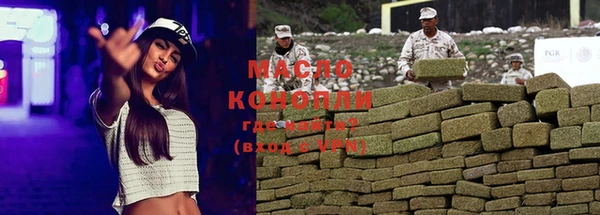 кокаин премиум Абдулино