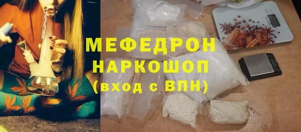 кокаин премиум Абдулино