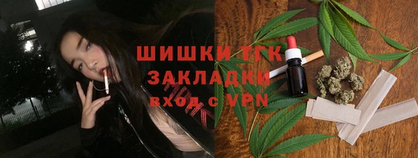 кокаин премиум Абдулино