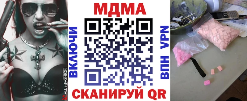 MDMA crystal  Торопец 
