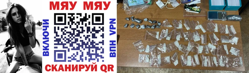 купить наркотик  площадка какой сайт  Меф кристаллы  Торопец 