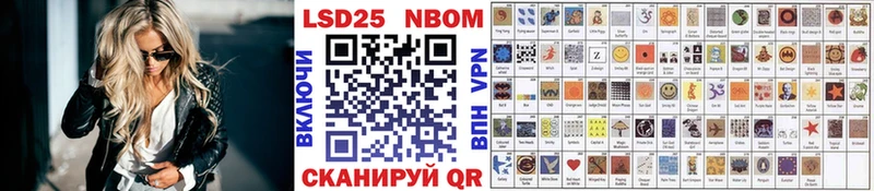 купить   Торопец  Марки 25I-NBOMe 1500мкг 